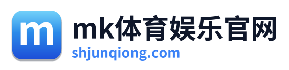 mk体育娱乐官网